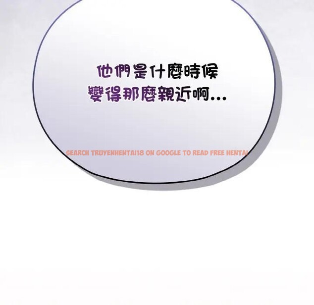 查看漫画戀上年上的她 - 第17話 - sayhentaiz.net中的4289979图片