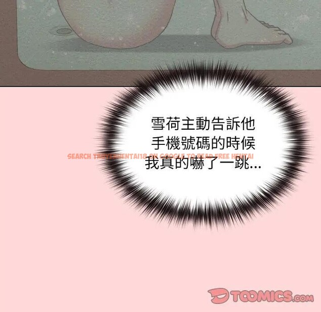 查看漫画戀上年上的她 - 第17話 - sayhentaiz.net中的4289984图片