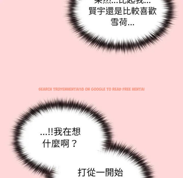 查看漫画戀上年上的她 - 第17話 - sayhentaiz.net中的4289987图片