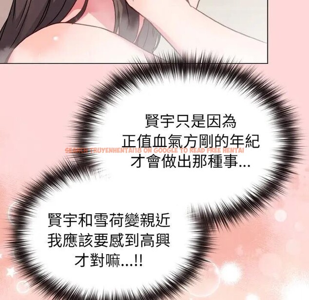 查看漫画戀上年上的她 - 第17話 - sayhentaiz.net中的4289989图片