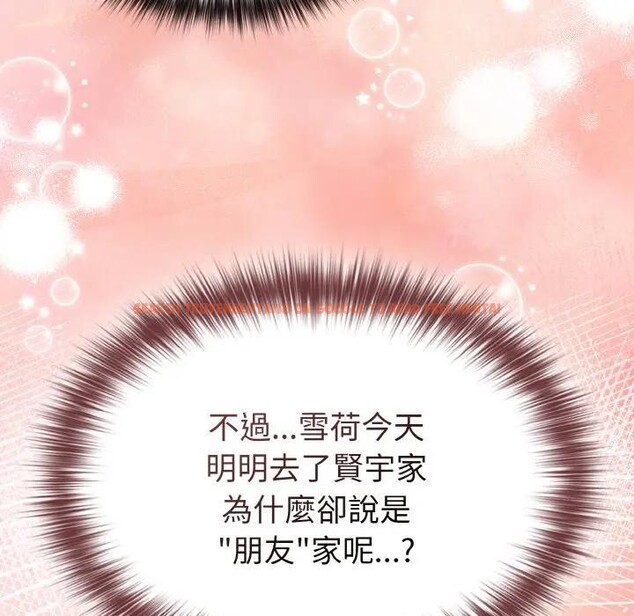 查看漫画戀上年上的她 - 第17話 - sayhentaiz.net中的4289990图片