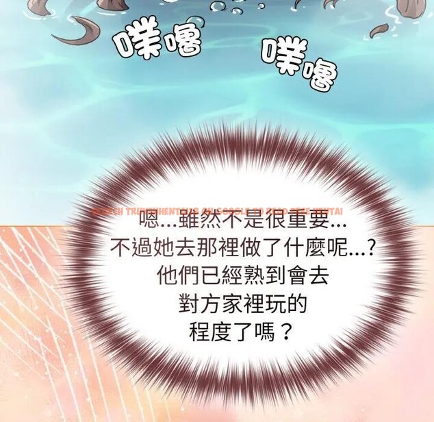 查看漫画戀上年上的她 - 第17話 - sayhentaiz.net中的4289992图片