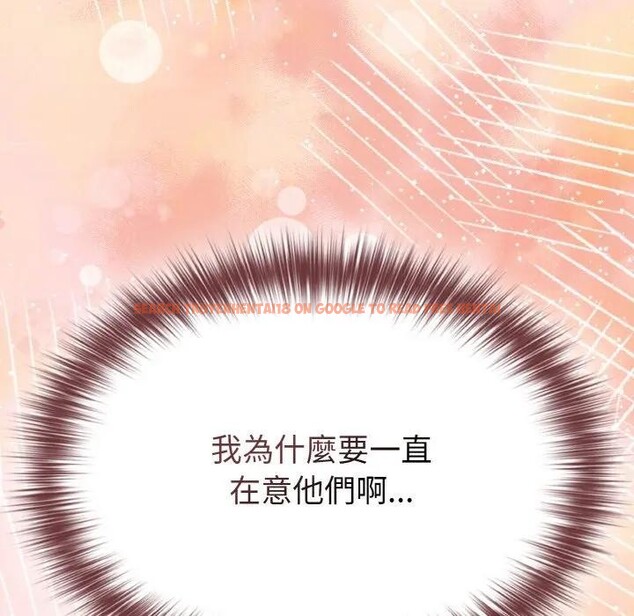 查看漫画戀上年上的她 - 第17話 - sayhentaiz.net中的4289993图片