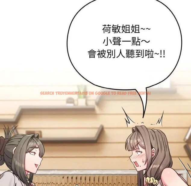 查看漫画戀上年上的她 - 第17話 - sayhentaiz.net中的4290000图片