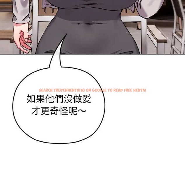 查看漫画戀上年上的她 - 第17話 - sayhentaiz.net中的4290004图片