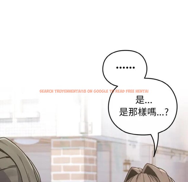 查看漫画戀上年上的她 - 第17話 - sayhentaiz.net中的4290005图片