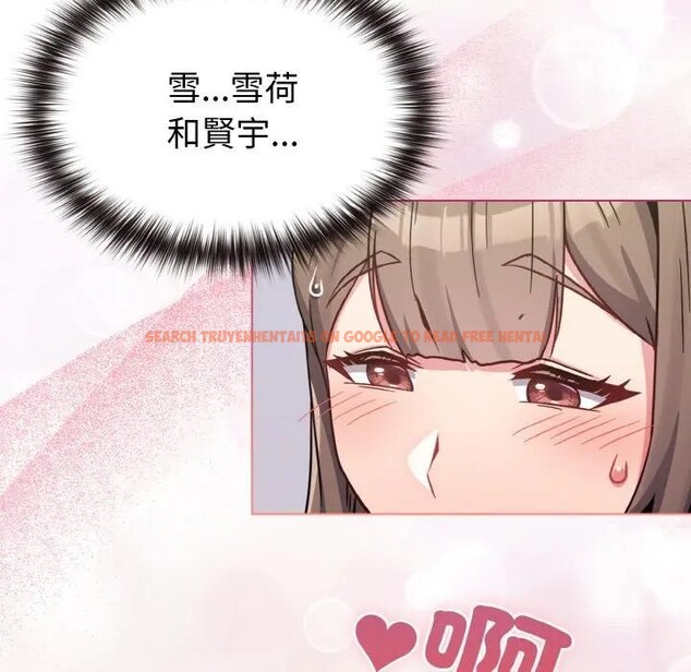 查看漫画戀上年上的她 - 第17話 - sayhentaiz.net中的4290008图片