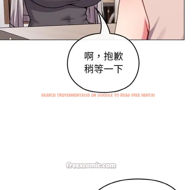 查看漫画戀上年上的她 - 第17話 - sayhentaiz.net中的4290013图片