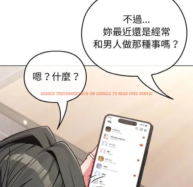 查看漫画戀上年上的她 - 第17話 - sayhentaiz.net中的4290014图片