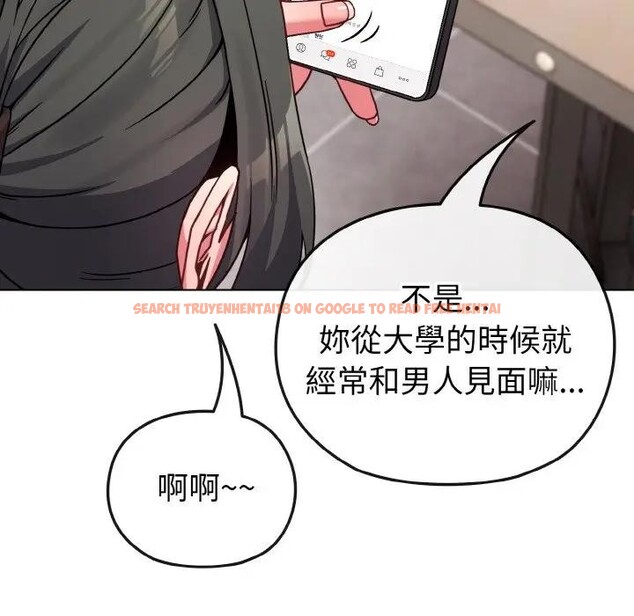 查看漫画戀上年上的她 - 第17話 - sayhentaiz.net中的4290015图片