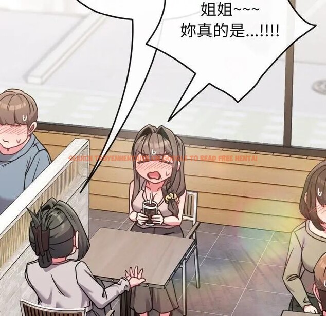 查看漫画戀上年上的她 - 第17話 - sayhentaiz.net中的4290021图片