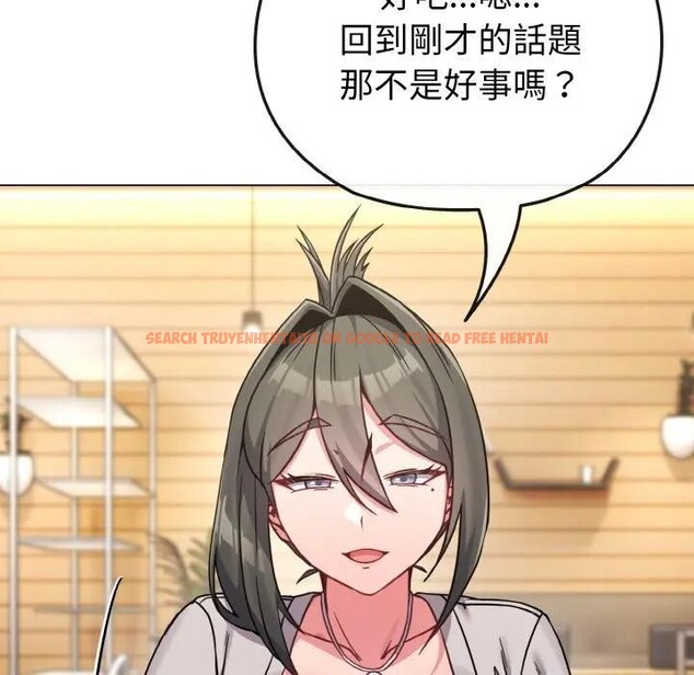 查看漫画戀上年上的她 - 第17話 - sayhentaiz.net中的4290023图片