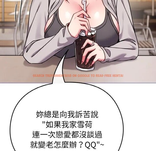 查看漫画戀上年上的她 - 第17話 - sayhentaiz.net中的4290024图片