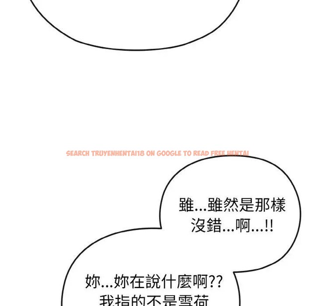 查看漫画戀上年上的她 - 第17話 - sayhentaiz.net中的4290025图片