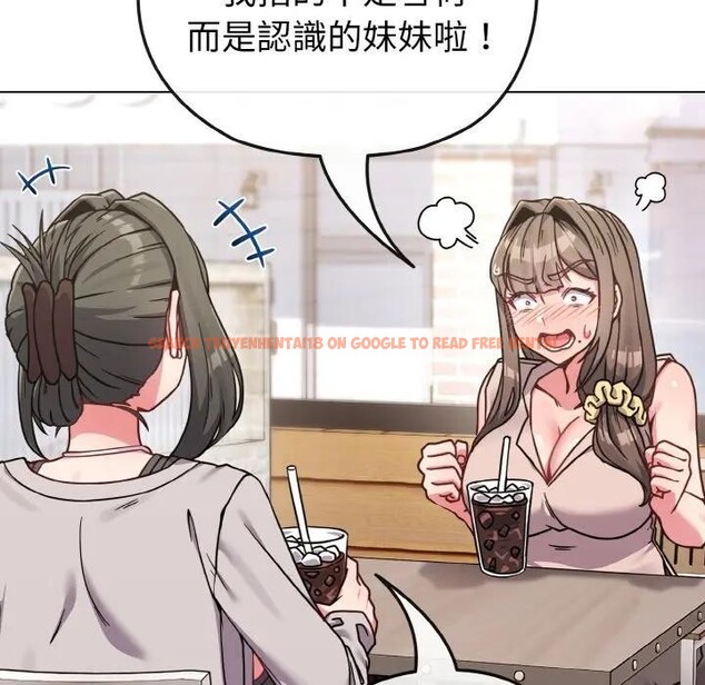 查看漫画戀上年上的她 - 第17話 - sayhentaiz.net中的4290026图片