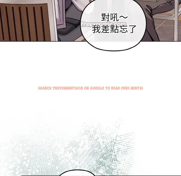 查看漫画戀上年上的她 - 第17話 - sayhentaiz.net中的4290027图片