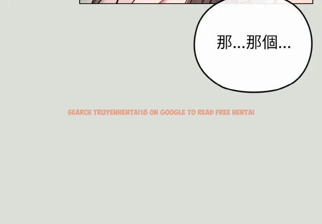 查看漫画戀上年上的她 - 第18話 - sayhentaiz.net中的4290039图片