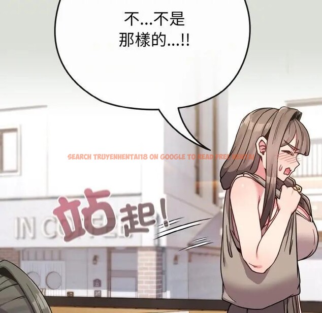 查看漫画戀上年上的她 - 第18話 - sayhentaiz.net中的4290042图片