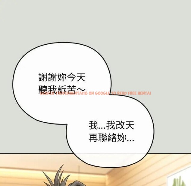 查看漫画戀上年上的她 - 第18話 - sayhentaiz.net中的4290044图片