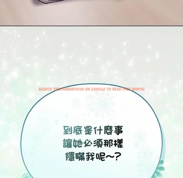查看漫画戀上年上的她 - 第18話 - sayhentaiz.net中的4290046图片