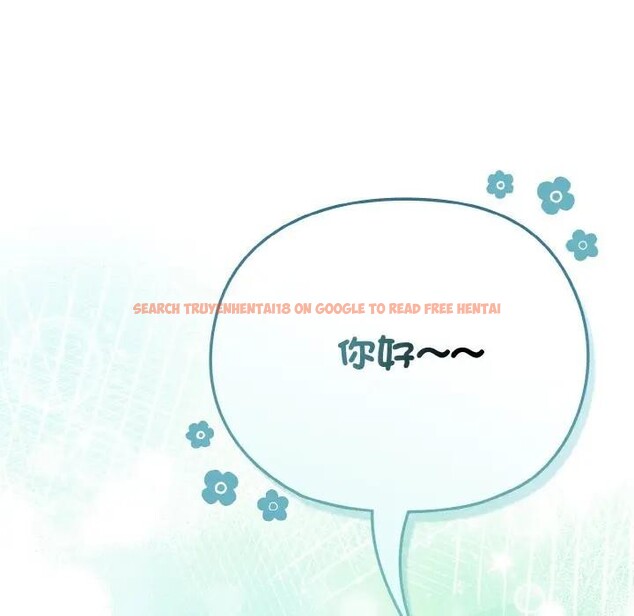 查看漫画戀上年上的她 - 第18話 - sayhentaiz.net中的4290053图片