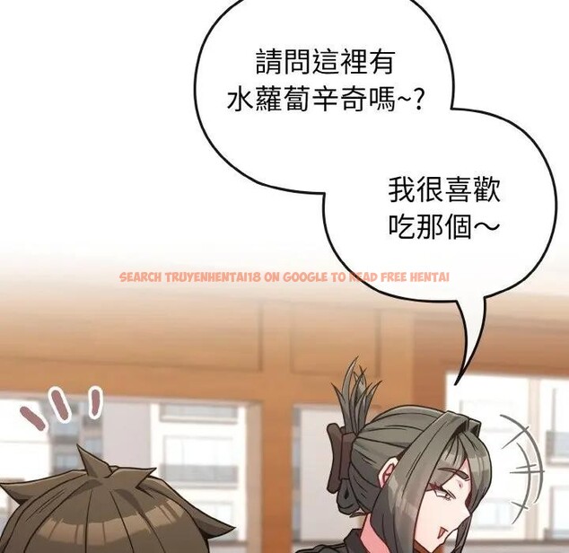 查看漫画戀上年上的她 - 第18話 - sayhentaiz.net中的4290058图片