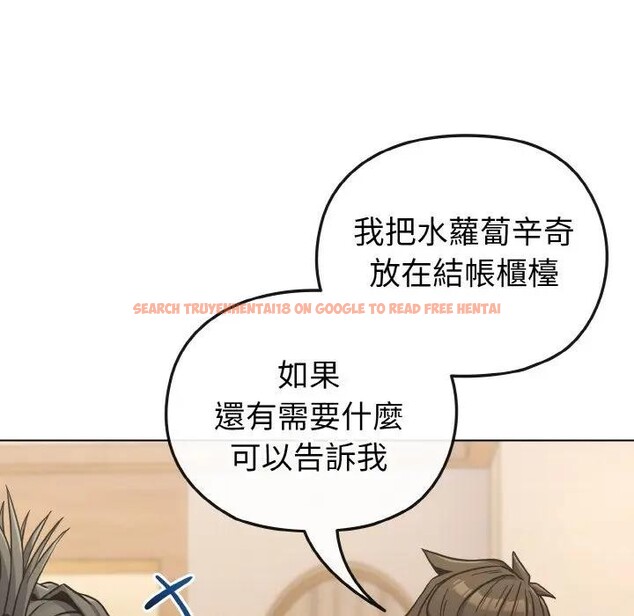 查看漫画戀上年上的她 - 第18話 - sayhentaiz.net中的4290062图片