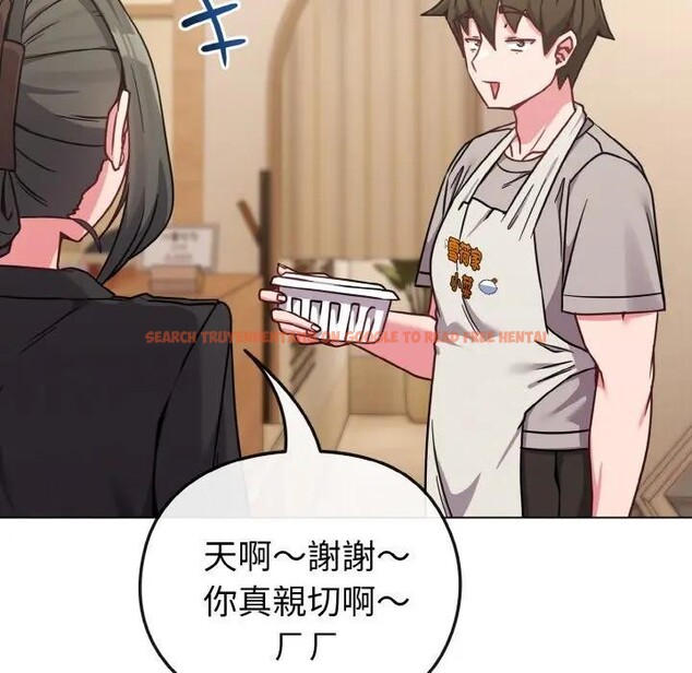 查看漫画戀上年上的她 - 第18話 - sayhentaiz.net中的4290063图片