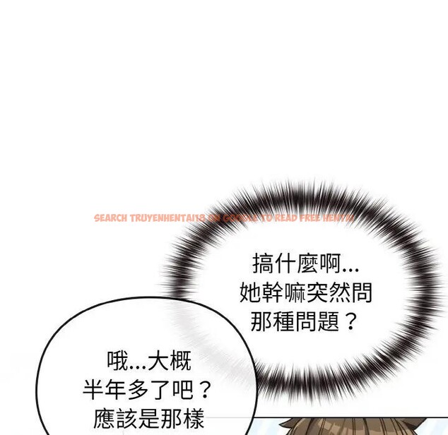 查看漫画戀上年上的她 - 第18話 - sayhentaiz.net中的4290067图片