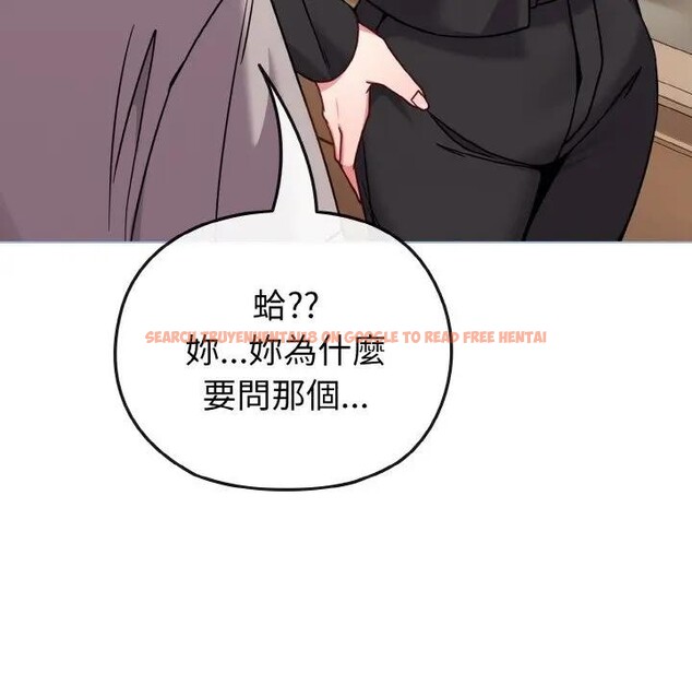 查看漫画戀上年上的她 - 第18話 - sayhentaiz.net中的4290071图片