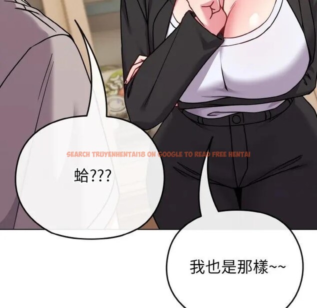 查看漫画戀上年上的她 - 第18話 - sayhentaiz.net中的4290074图片