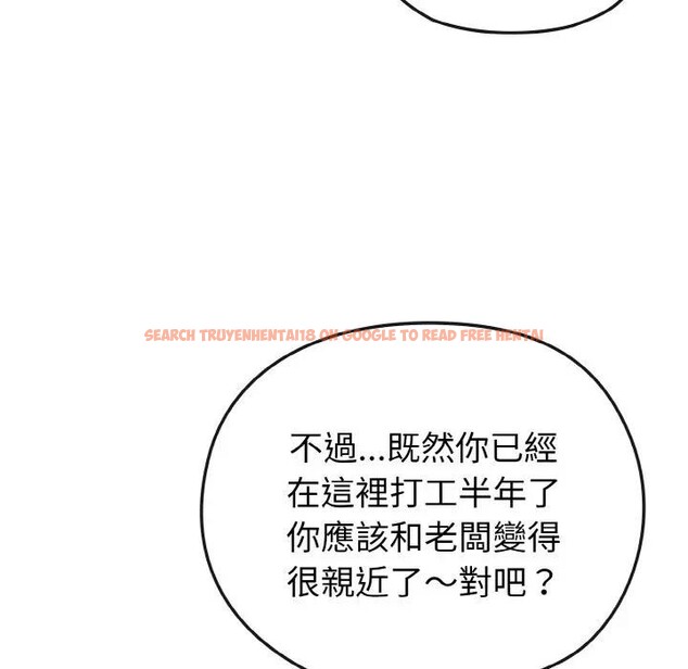 查看漫画戀上年上的她 - 第18話 - sayhentaiz.net中的4290075图片