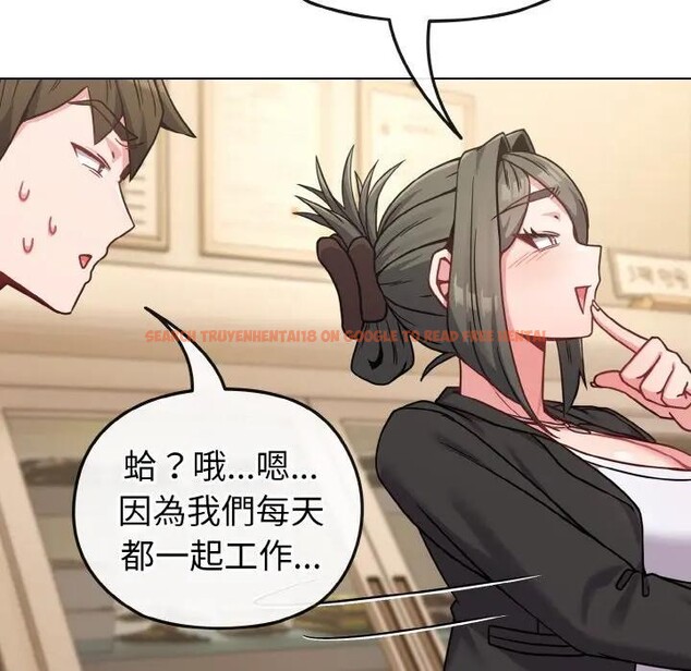 查看漫画戀上年上的她 - 第18話 - sayhentaiz.net中的4290076图片