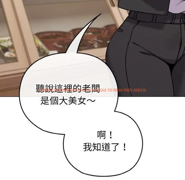 查看漫画戀上年上的她 - 第18話 - sayhentaiz.net中的4290077图片