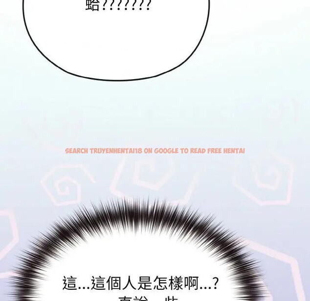 查看漫画戀上年上的她 - 第18話 - sayhentaiz.net中的4290081图片