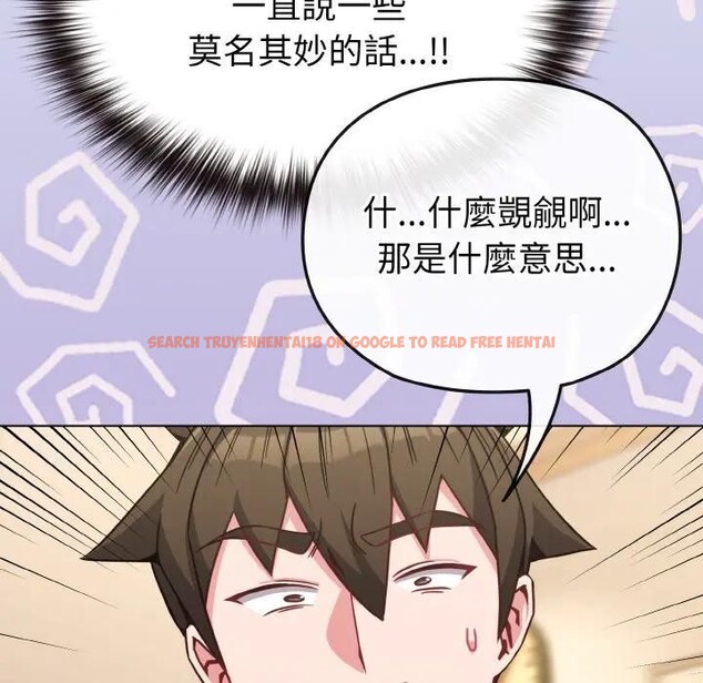 查看漫画戀上年上的她 - 第18話 - sayhentaiz.net中的4290082图片