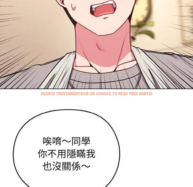 查看漫画戀上年上的她 - 第18話 - sayhentaiz.net中的4290083图片