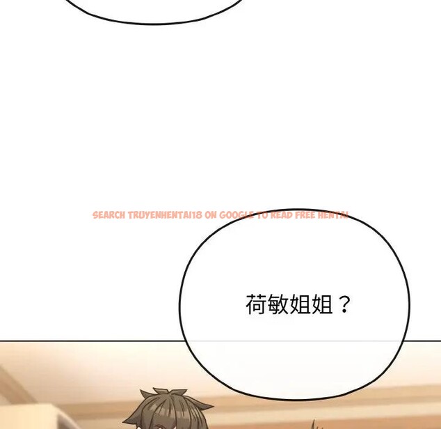 查看漫画戀上年上的她 - 第18話 - sayhentaiz.net中的4290084图片