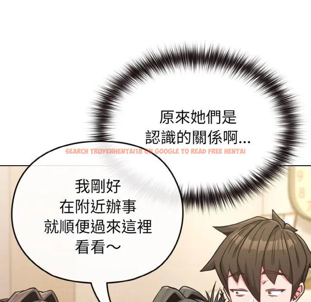 查看漫画戀上年上的她 - 第18話 - sayhentaiz.net中的4290089图片