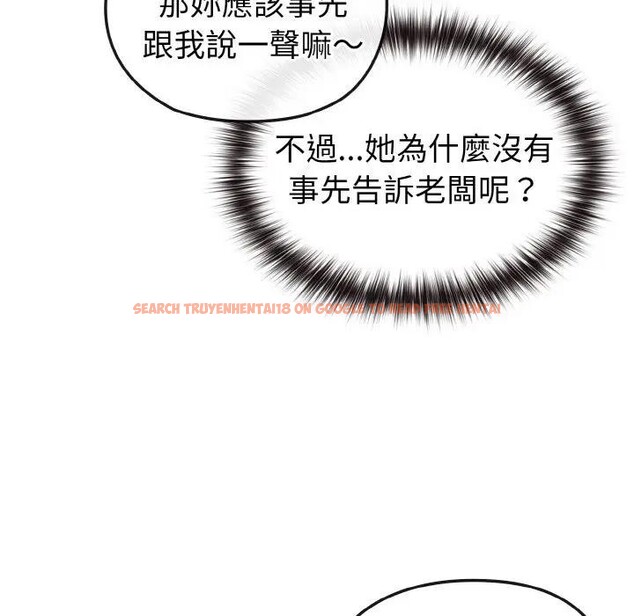 查看漫画戀上年上的她 - 第18話 - sayhentaiz.net中的4290091图片