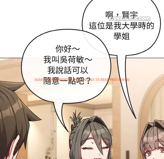 查看漫画戀上年上的她 - 第18話 - sayhentaiz.net中的4290092图片