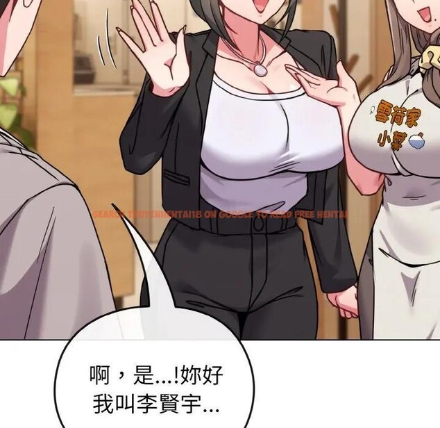 查看漫画戀上年上的她 - 第18話 - sayhentaiz.net中的4290093图片