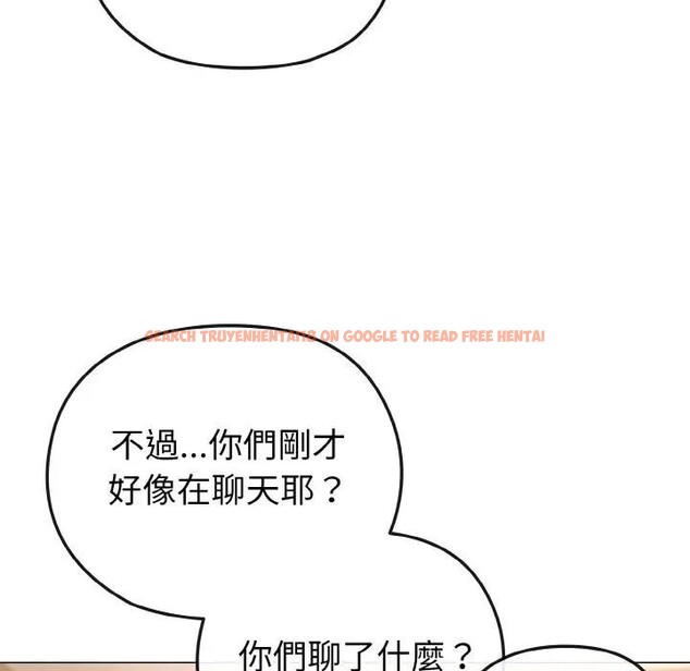 查看漫画戀上年上的她 - 第18話 - sayhentaiz.net中的4290094图片