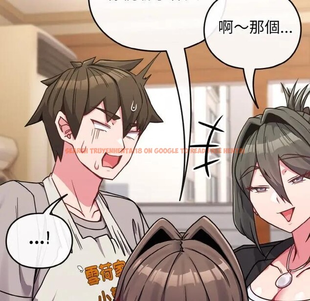 查看漫画戀上年上的她 - 第18話 - sayhentaiz.net中的4290095图片