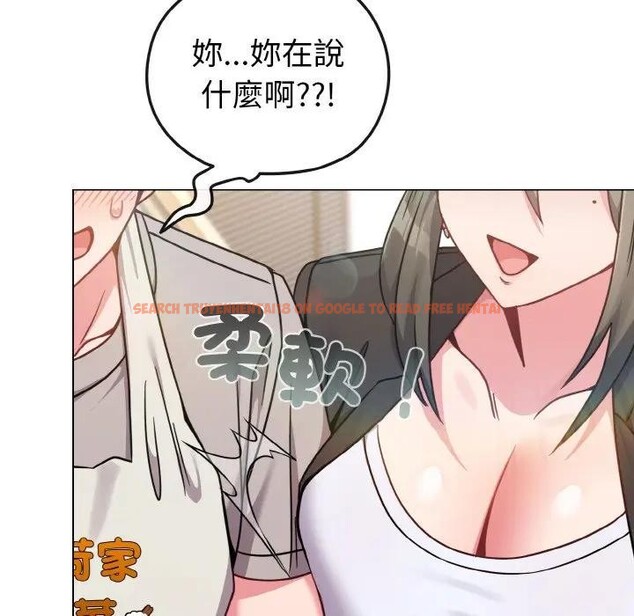 查看漫画戀上年上的她 - 第18話 - sayhentaiz.net中的4290099图片