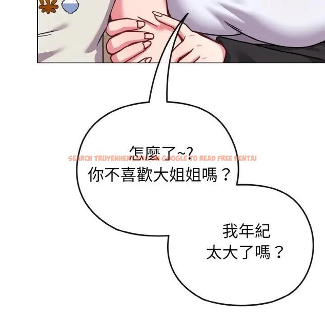 查看漫画戀上年上的她 - 第18話 - sayhentaiz.net中的4290100图片