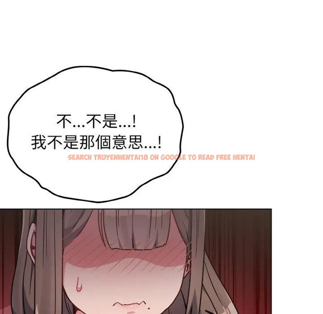 查看漫画戀上年上的她 - 第18話 - sayhentaiz.net中的4290101图片