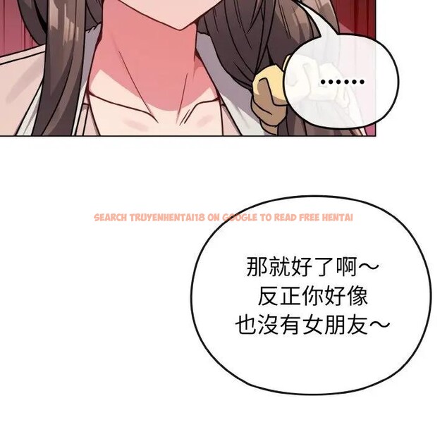 查看漫画戀上年上的她 - 第18話 - sayhentaiz.net中的4290102图片