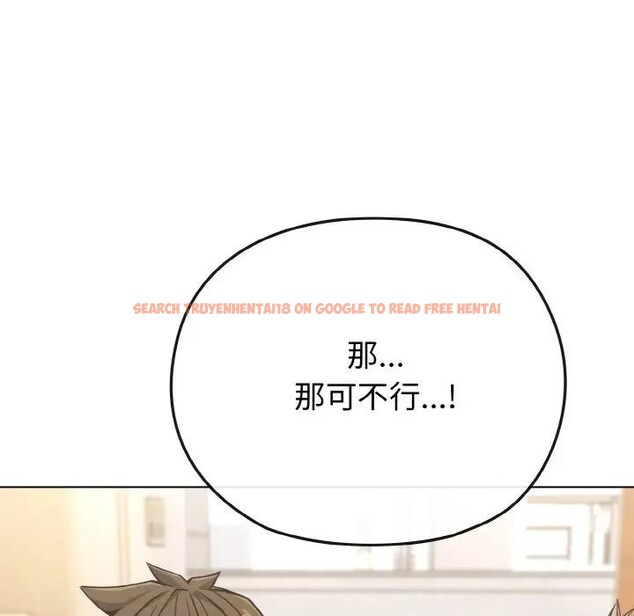 查看漫画戀上年上的她 - 第18話 - sayhentaiz.net中的4290103图片