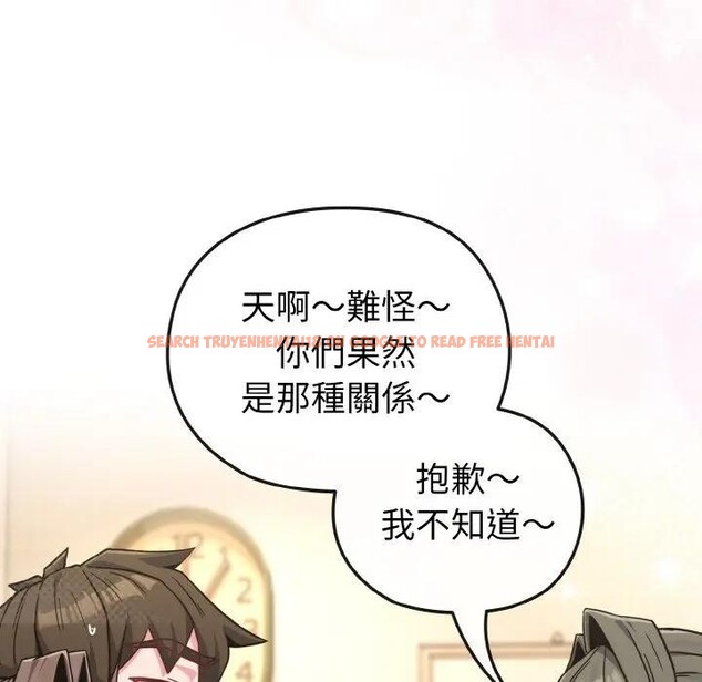 查看漫画戀上年上的她 - 第18話 - sayhentaiz.net中的4290112图片